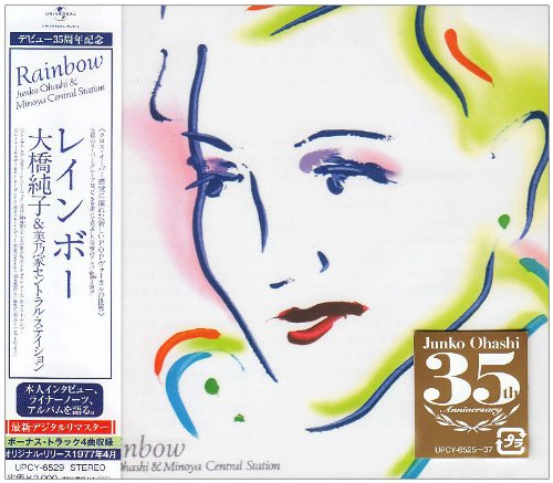 CD&DVD THE BEST 大橋純子&美乃家セントラル・スティション 大橋純子＆美乃家セントラル・ステイション , Junko Ohashi