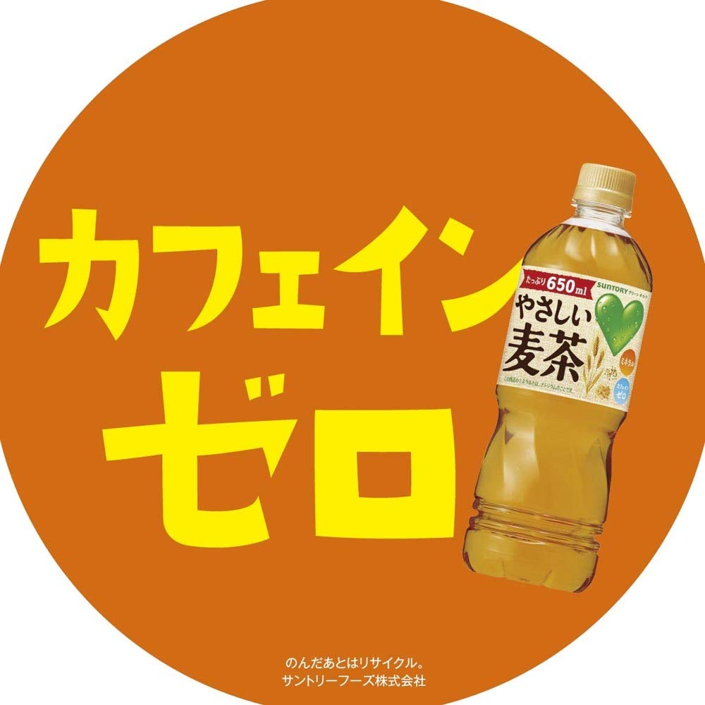 Amazon.co.jp: サントリー GREEN DA・KA・RA(グリーンダカラ) お茶