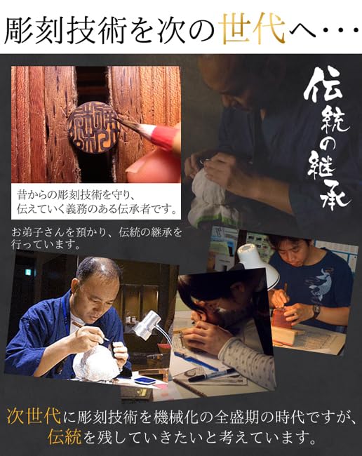 Amazon | 朱肉 高級 赤 朱肉 練り 高級練朱肉 七宝塗肉池20号 赤