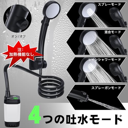 Tipkook ポータブルシャワー