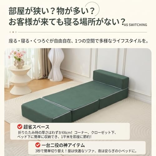 [PYUWENAI]ソファベッド ソファー 一人掛け 一人用 3WAY 折りたたみ 幅65cm 展開長さ180cm フロアソファー シングルソファー 組立不要 快適 ふんわり ゆったり 家庭用 仮眠用 リビングルーム ベランダ ベッドルーム (グレー) [5]