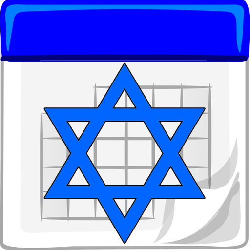 Jewish CalendarAmazon.deAppstore for Android
