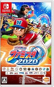 プロ野球 ファミスタ 2020 -Switch (【期間限定特典】Nintendo Switchで楽しめる! スペシャルコンテンツを入手できるダウンロード番号 同梱)