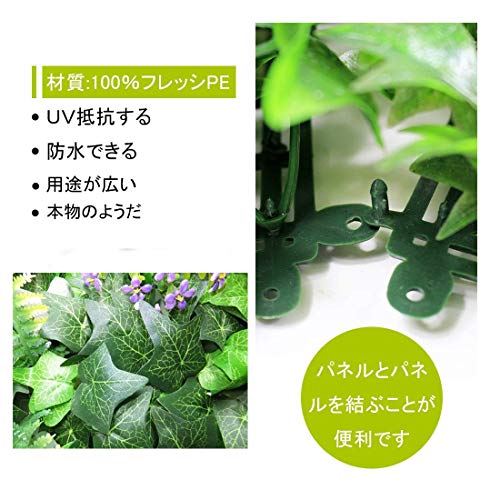 GHDVOP人工観葉植物 フェイクグリーン ウォールグリーン 60cmx40cm 壁掛け ウォール装飾 グリーンパネル 壁面緑化 店舗装飾 おしゃれインテリア 芝生 植物マット インテリア 雑貨 緑 植物（結束バンドは含まれません） [4]