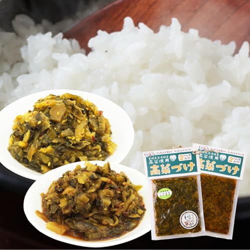 ＼ポスト投函/旨ごま高菜&ピリ辛高菜セット 計2袋(各120g) 漬物 おかず 野菜 加工品 国産 食品 漬け物 つけもの 醤油ベース 惣菜 おつまみ おにぎり チャーハン ラーメン トッピング プレゼント