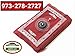 Hitopin Travel Prayer Mat, 60cm*100cm Portable Red Nylon Waterproof Praying Rug with Compass, Qibla Finder, Perfect for Ramadan Gifts, Islamic Prayer