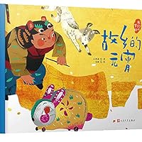 The Lantern Festival in My Hometown (Hardcover)/ Our Festivals 7020170633 Book Cover