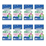 ダストマン 消臭シート 8個セット