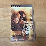 十鬼の絆 関ヶ原奇譚