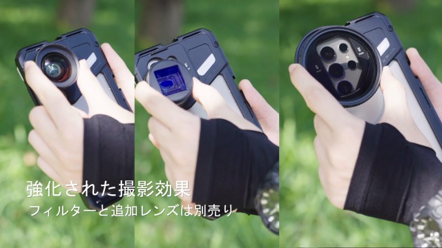 Amazon.co.jp: NEEWER スマホケージ S24 Ultra 67mmフィルター