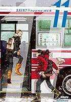 Saint Young Men (21 book series) Kindle Edition