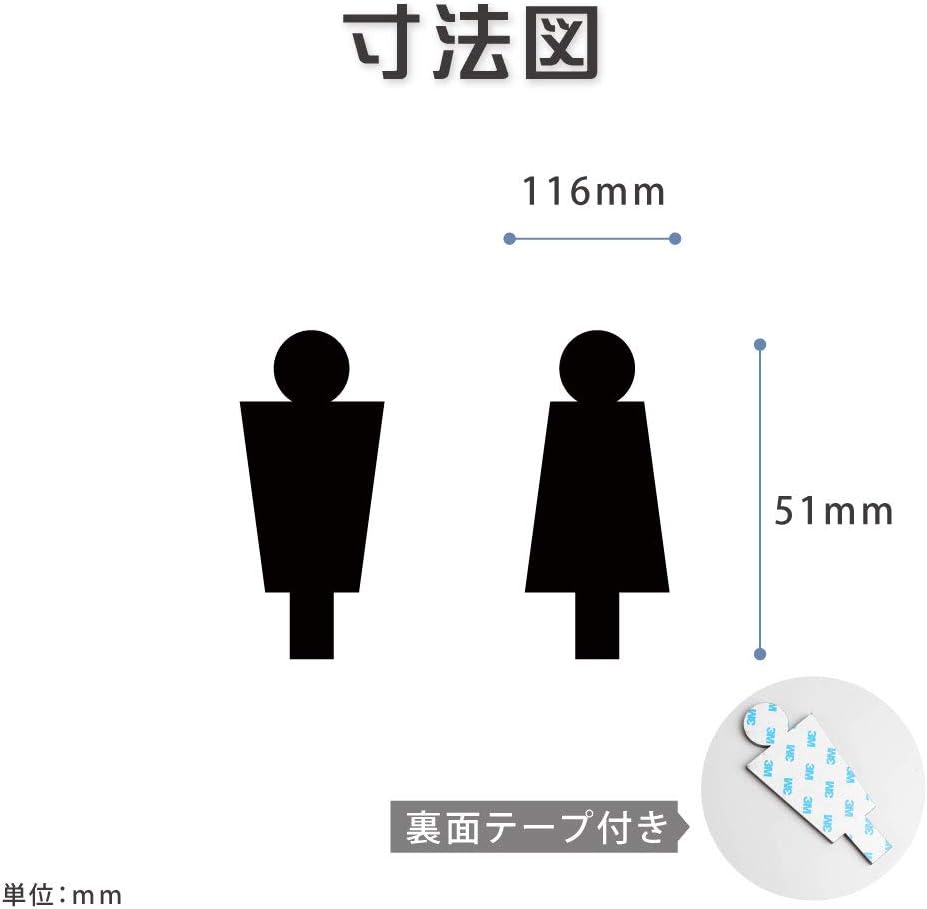 メール便送料無料 ピクトサインプレート 2個組 22 アルミ製 シルバー トイレ看板 女 男 人気急上昇 トイレ看板
