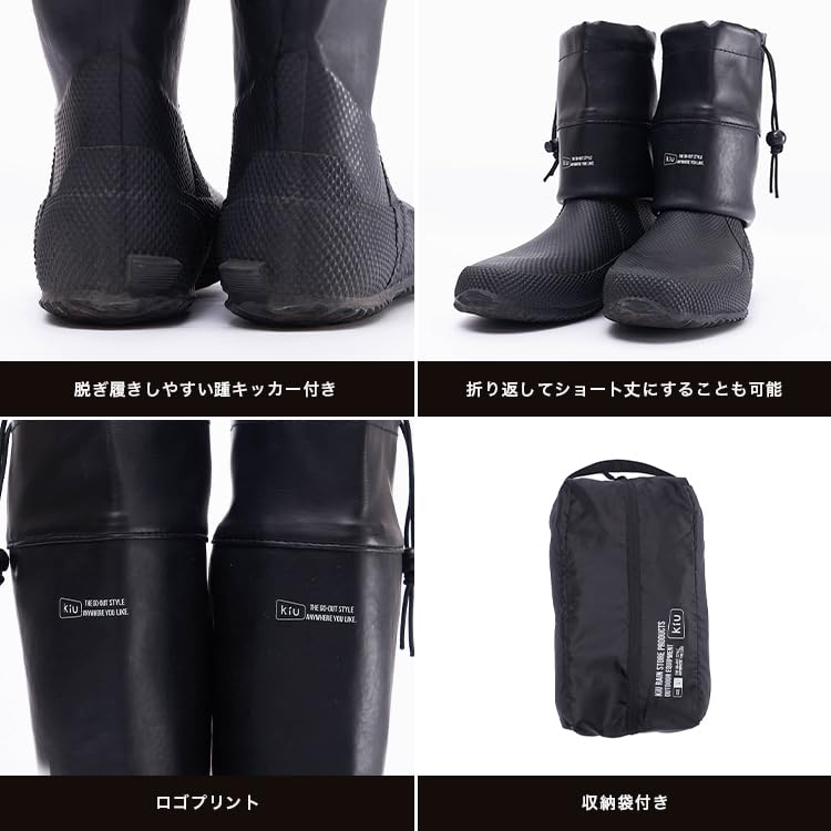 Amazon.co.jp: KiU キウ パッカブルレインブーツ 3RD PACKABLE RAIN