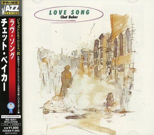 ラヴ・ソング ラヴ・ソング