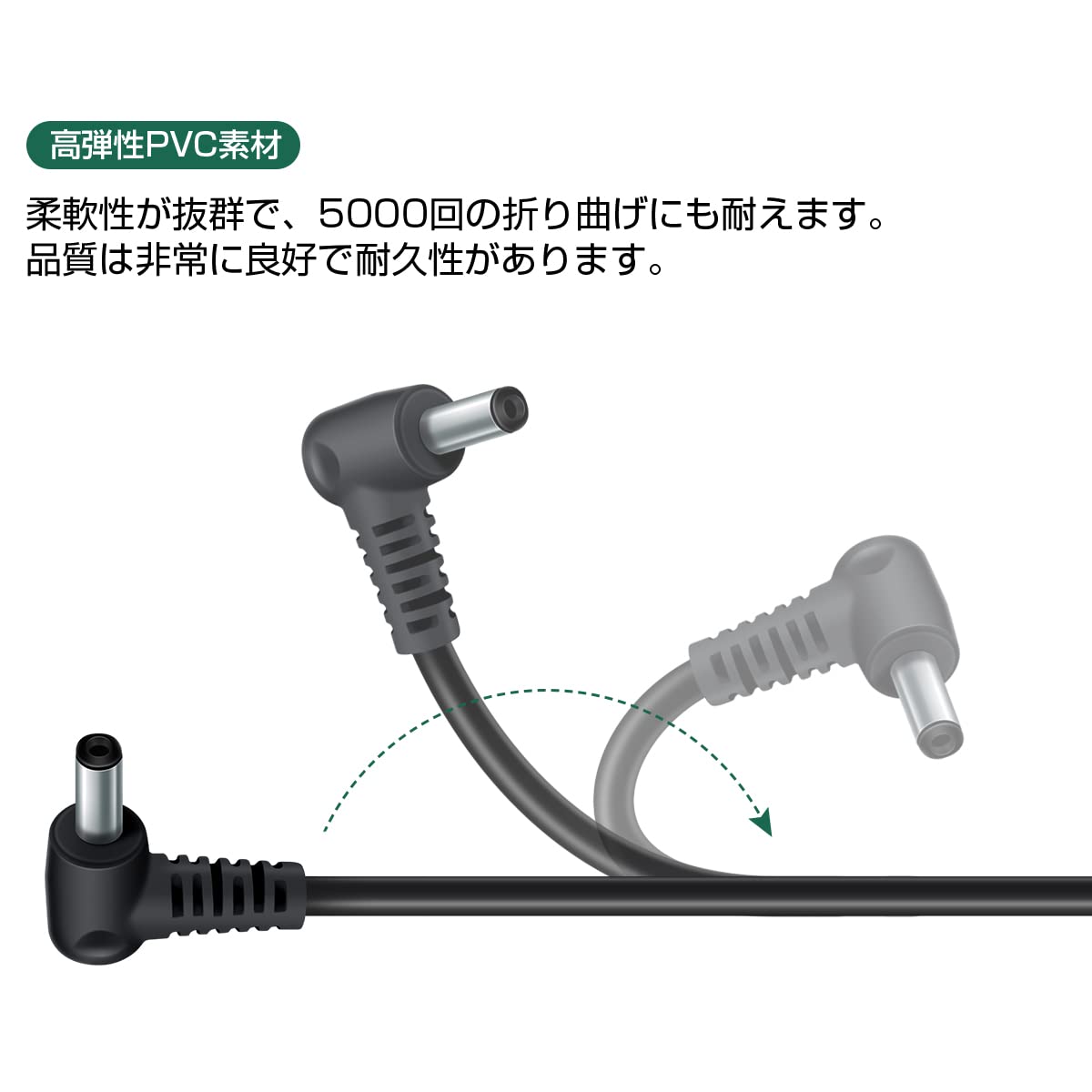 Amazon.co.jp: 作業服専用 ファンケーブル 汎用DCケーブル