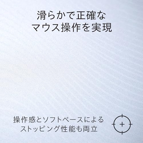 REJECT ゲーミングマウスパッド 白 FENON 500×450×4mm 布 バランスタイプ 大型 アークエッジ ラバーベース ホワイト XL SOFT Moon White