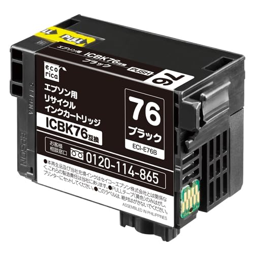 ❣️22本 ICBK76 ICC76 ICM76 エコリカ インク エプソン用 Amazon.co.jp: エコリカ エプソン 地球儀 ICBK76対応リサイクルインク