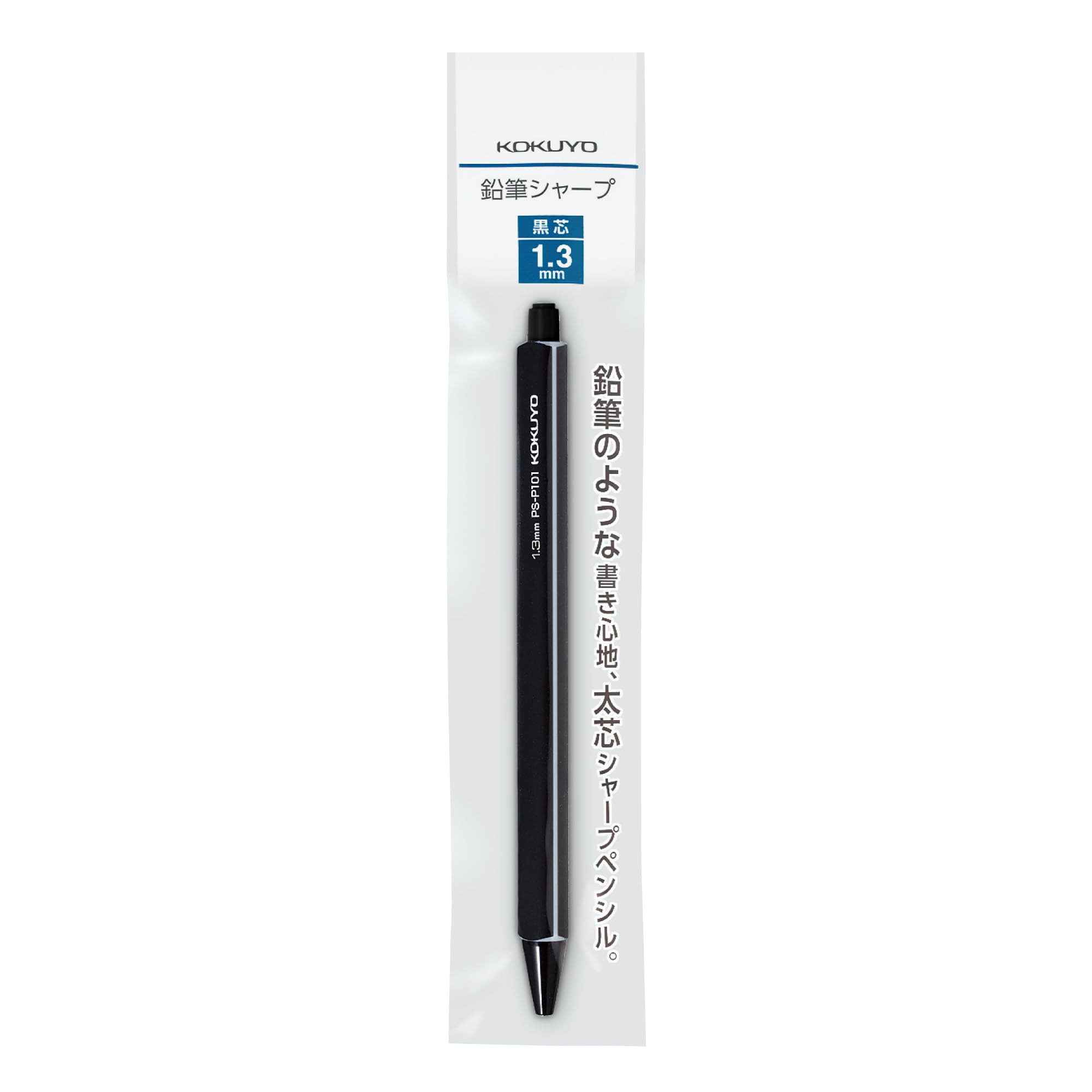 Kokuyo Enpitsu Mechanical Pencil, Sharp Pencil, 1.3mm, Black, Japan Import (PS-P101D-1P)