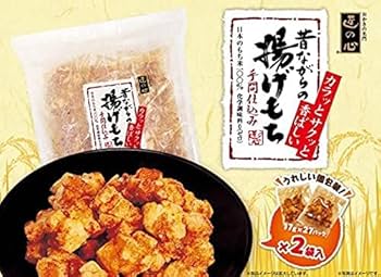 あげもち 4b0361e450afd1dd8228911b3e905c