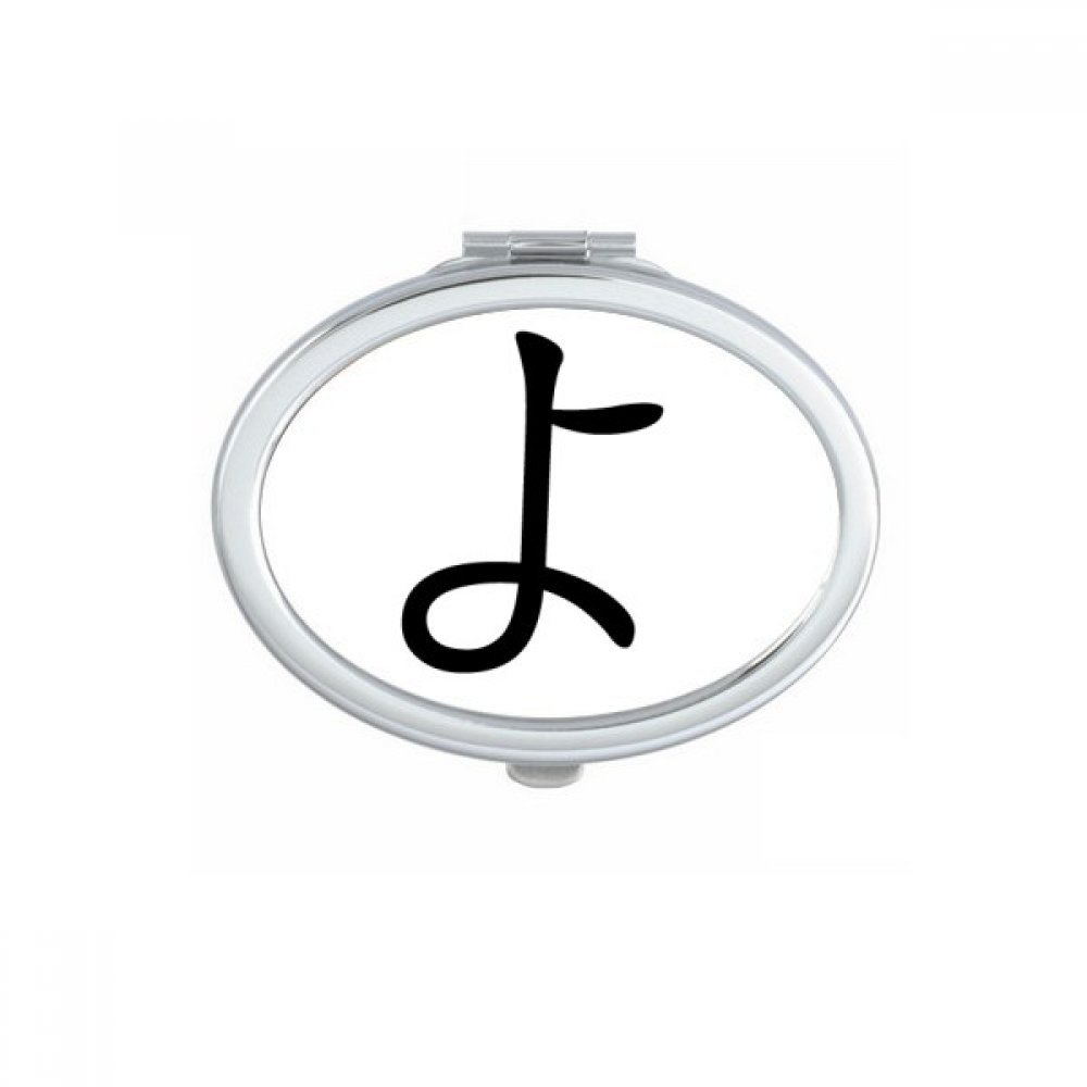 Miroir compact japonais YU, le petit miroir de poche mignon idéal pour un cadeau original