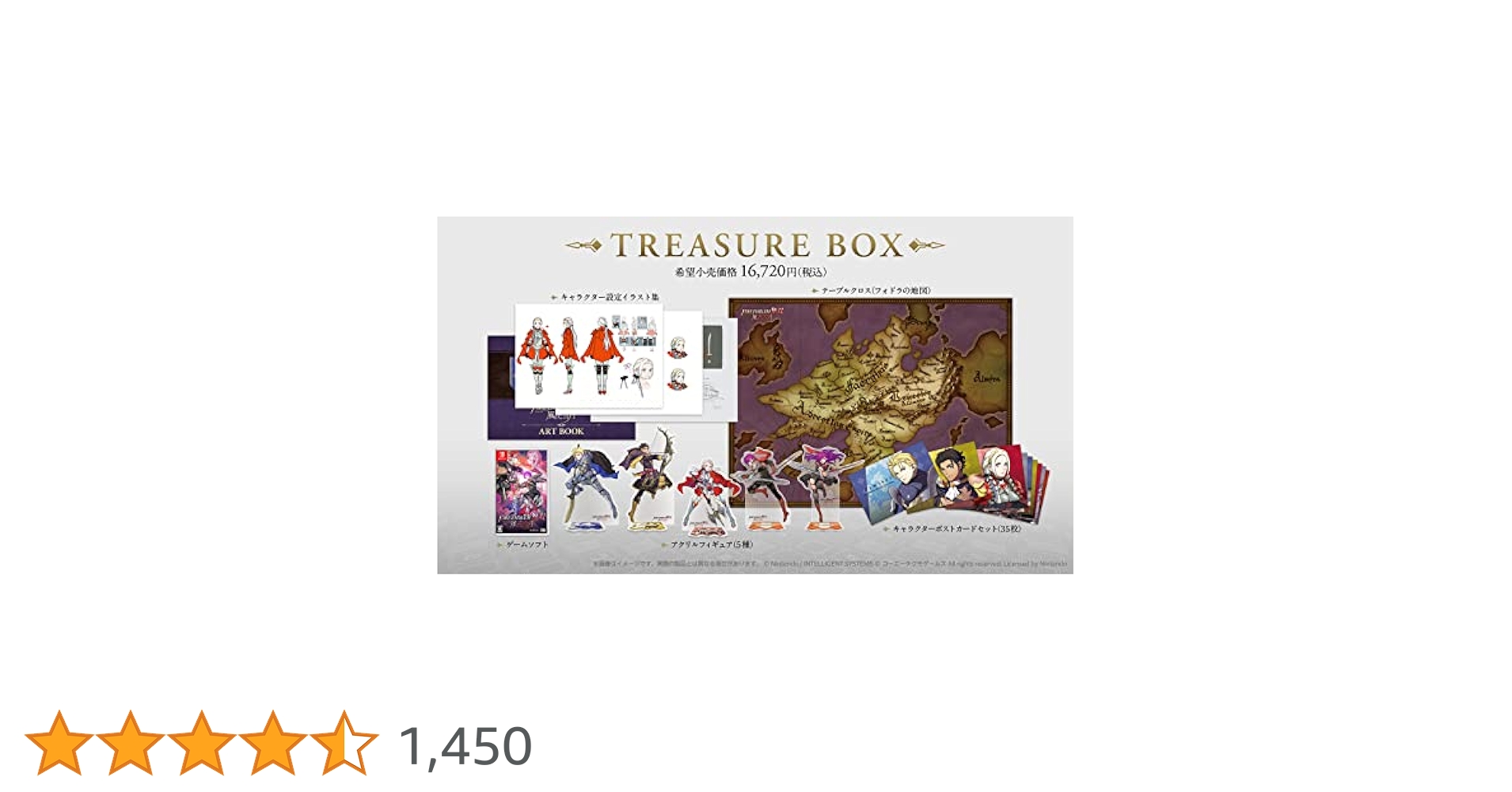 ファイアーエムブレム無双 風花雪月 TREASURE BOX 新品未開封 7196VFtRe-L._UF350,350_QL50_.jpg