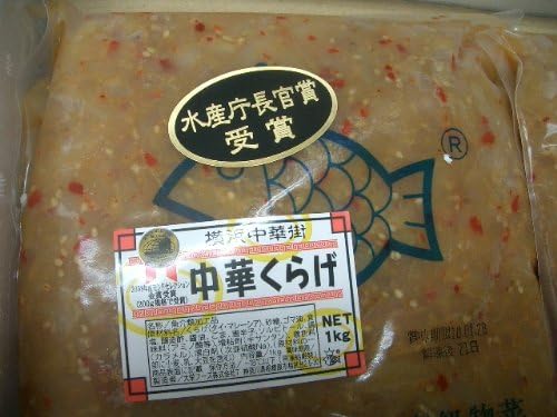 Amazon 中華くらげ 1kg 食材市場 やまもと 鮮魚 通販 Amazon 中華くらげ 1kg 食材市場 やまもと 鮮魚 通販