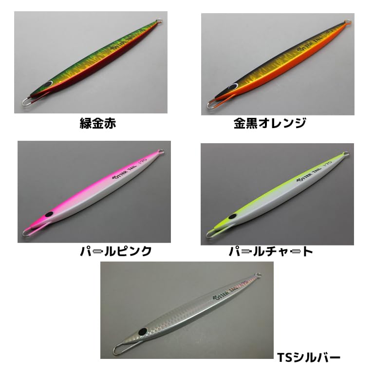 Amazon | オッターテイル鉛200g バブルシルバー | ブリード(Breed