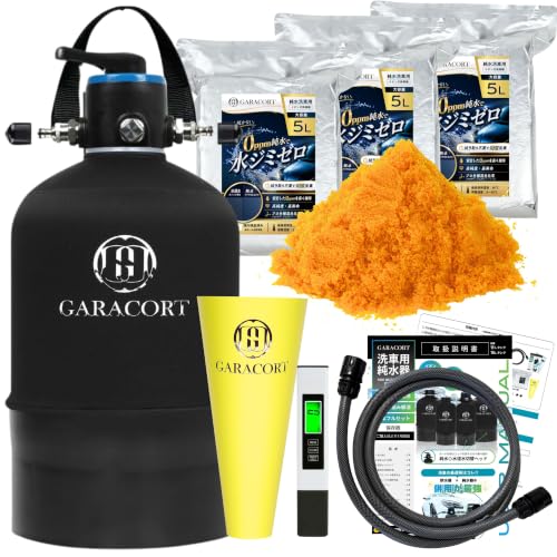 Amazon | ガラコート 純水器 洗車用 16L FRP耐圧タンク 切替ヘッド TDS