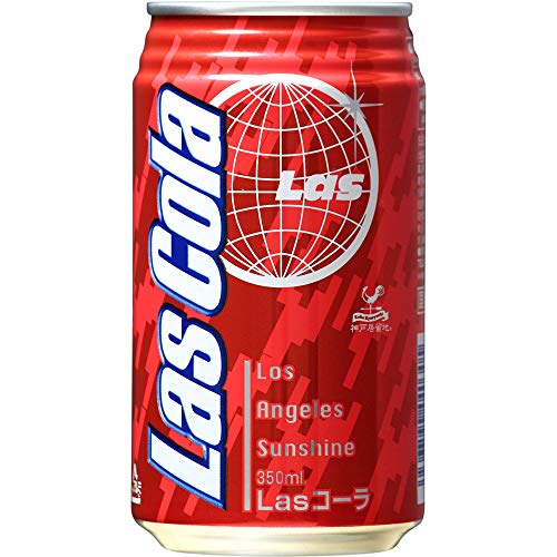 神戸居留地 Lasコーラ