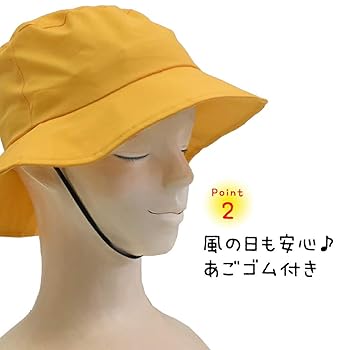 大人気完売品人気サイズ38 FRONT10 HAT Amazon.com: Ogawa Children's Rain Hat, Rain Hat, Kids