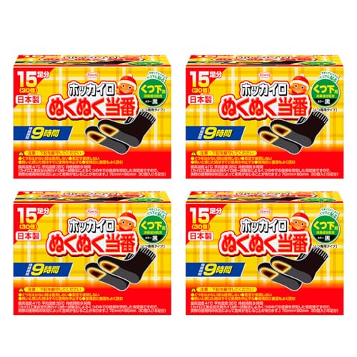 zbJC ʂʂ p^Cv 4 (60) ܂Ƃߔ