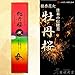 純国産線香花火 牡丹桜 1箱 線香花火 20本 手造り仕上げ 三州火工 FROGBOXシール