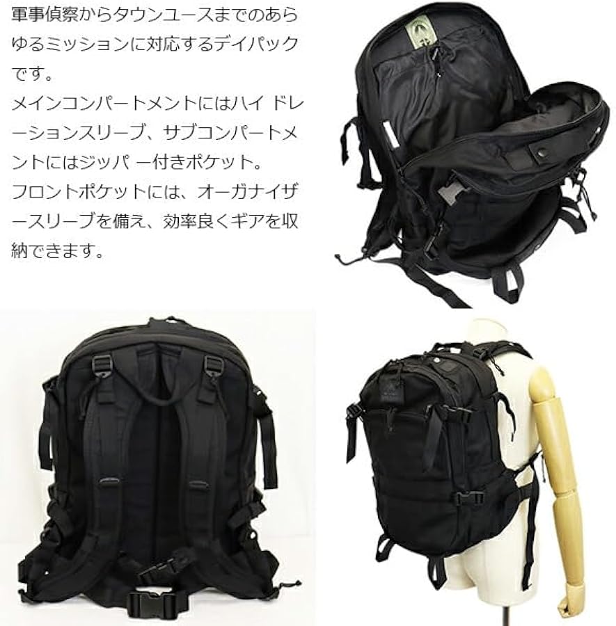 Amazon | [グレゴリー] バックパック リュック リーコンパック RECON