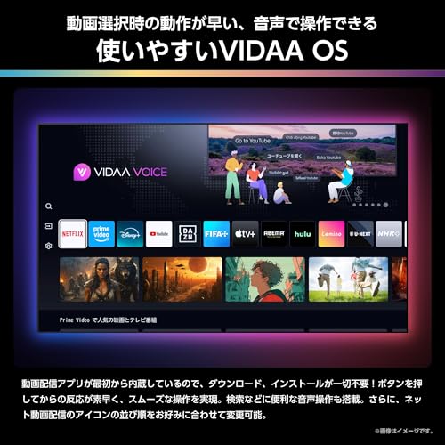 ハイセンス 85V型 85U9R 4K Mini LED 量子ドット 液晶テレビ 2025年モデル の商品画像 12