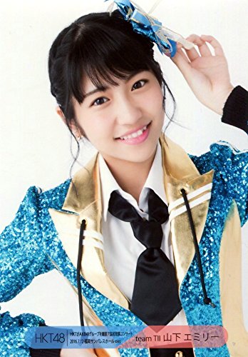 HKT48 生写真 山下エミリー 2016年 個別生写真 75枚 HKT48 生写真 山下エミリー 2016年 個別生写真 75枚