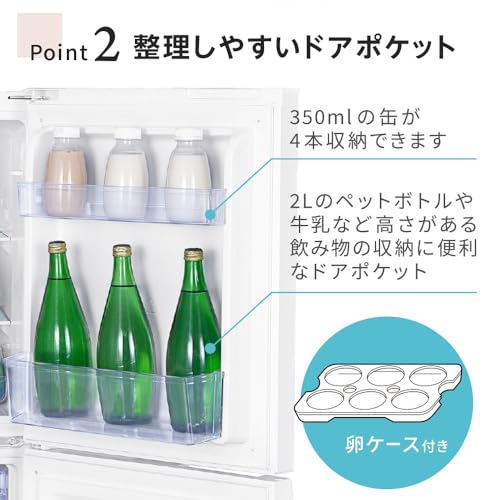 MAXZEN 冷蔵庫 JR121HM01GR の商品画像 4