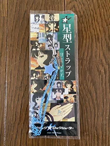 Amazon.co.jp: ブラックロックシューター 星形ストラップ ヨミ ver