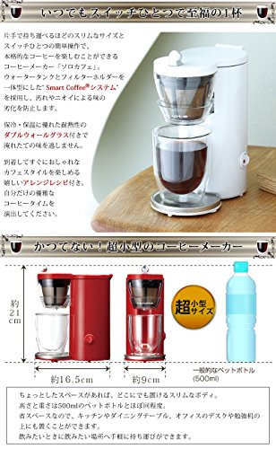 Cafetera automática térmica 200 mL miniatura 3