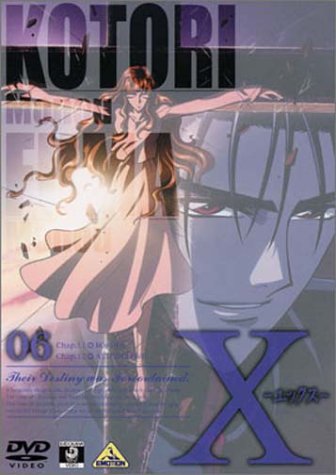 DVD】X -エックス- 06 - allcinema
