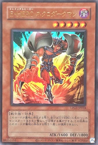 遊戯王　E・HERO エアー・ネオス レリーフ 遊戯王 E-HERO エアー・ネオス レリーフ PSA10 旧レリ 遊戯王E-HERO