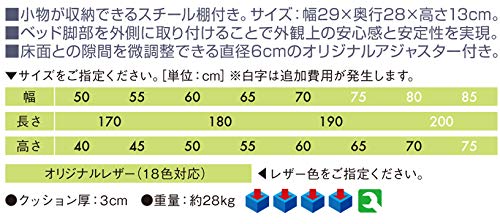 高田ベッド製作所のベッド｜高田ベッド正規特約店 ハストネット