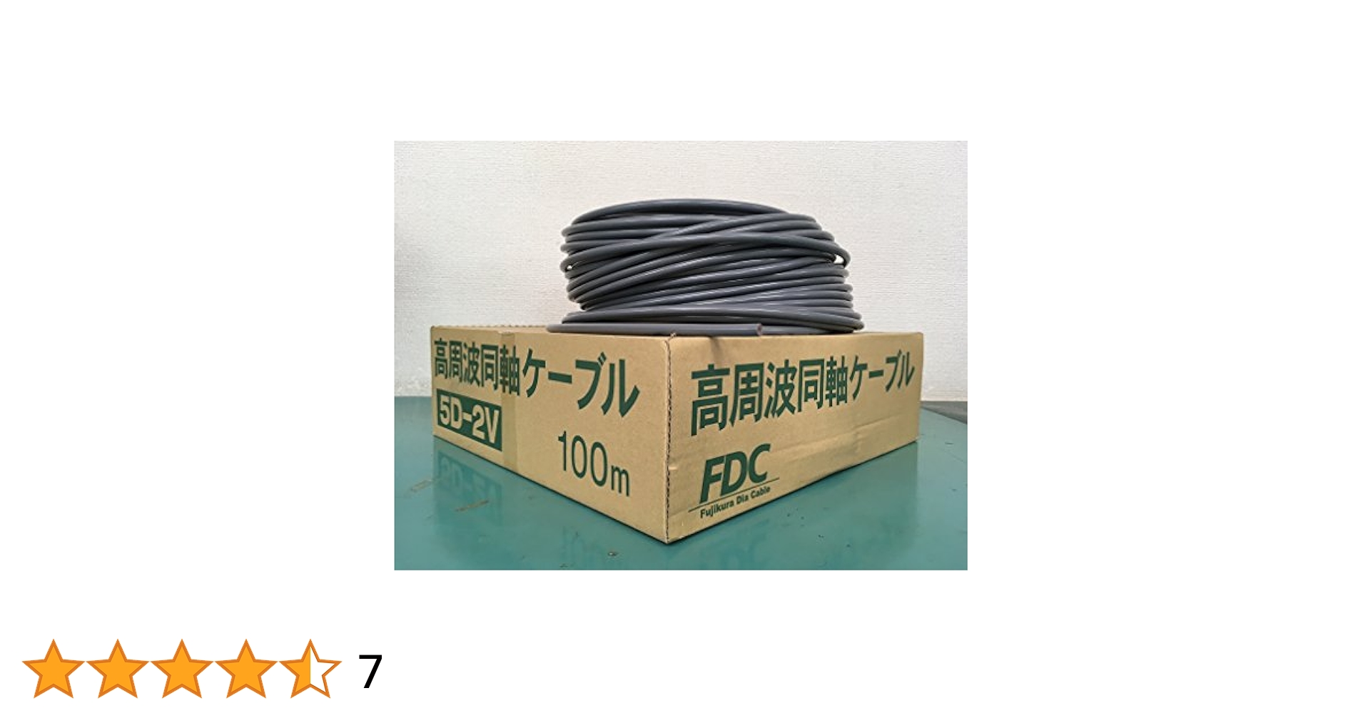 同軸ケーブル 5D2V 50cm 4本セット 無線用 中間ケーブル 5D-2V 同軸ケーブル 5D2V 50cm 4本セット 無線用 中間ケーブル 5D-2V