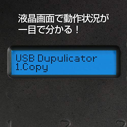 Amazon.co.jp: U-Reach Japan UB300 1:2 USBデュプリケータ USBメモリ  