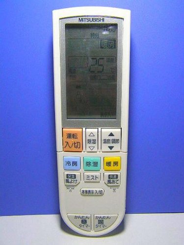 Amazon.co.jp: 三菱電機 エアコンリモコン PG102 : ホーム＆キッチン