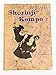 What is Shorinji Kempo?