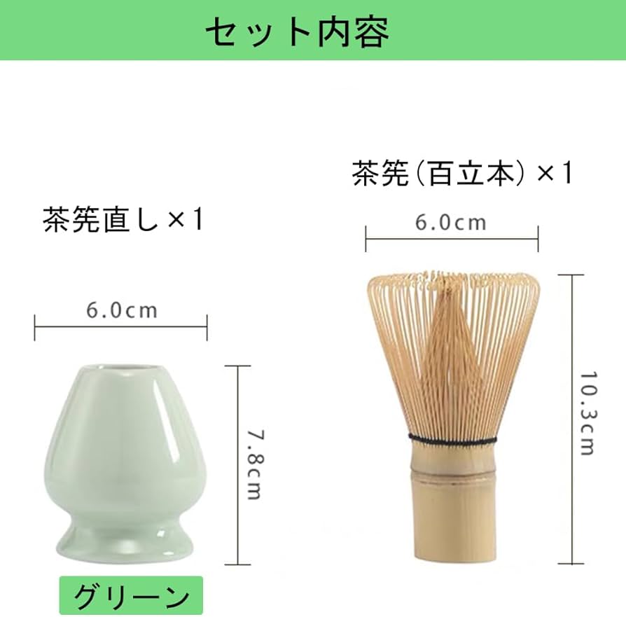 Amazon | Yoseka 百本立 茶せん 茶筌 茶筅 100本立 茶道具 くせ直し