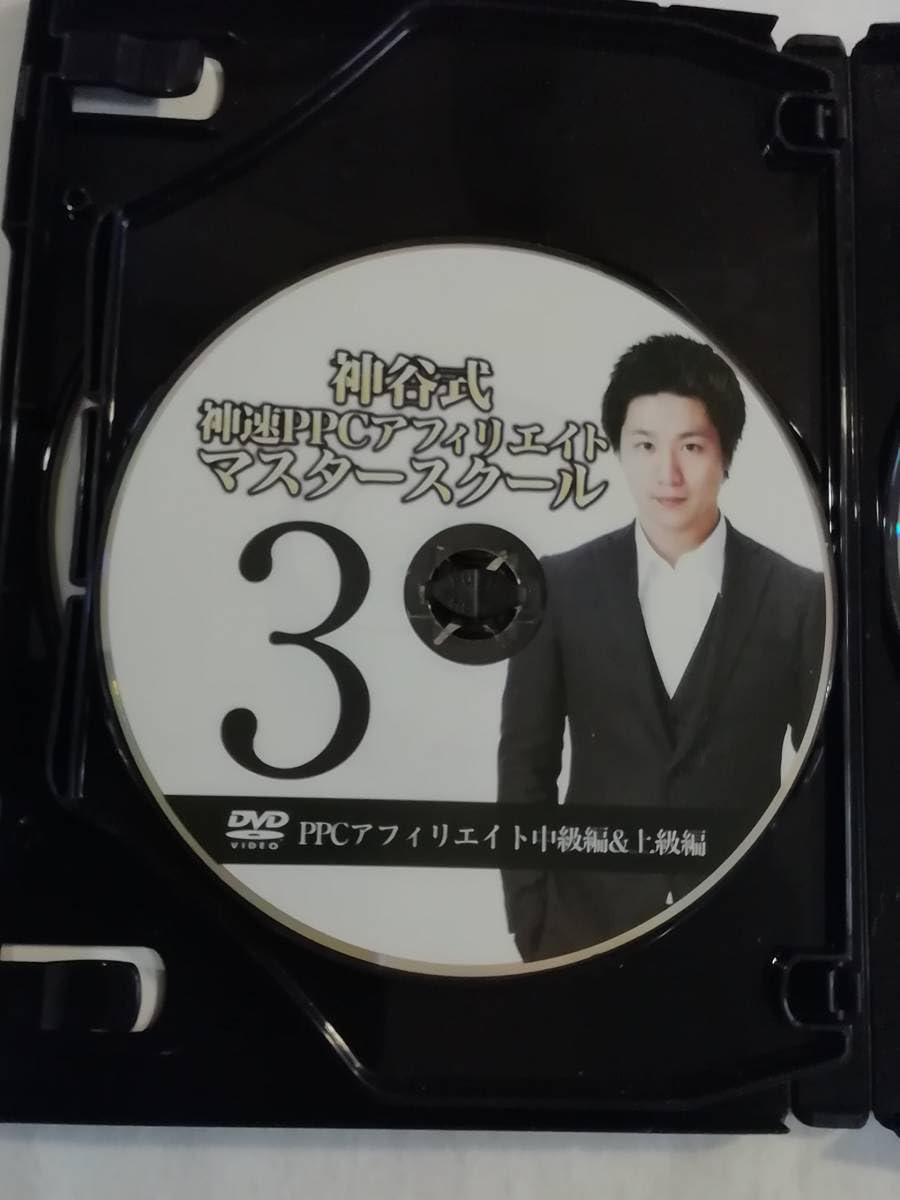 Amazon.co.jp: 中古DVD『神速PPCアフィリエイト マスタースクール 完全 
