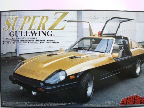 Amazon | 青島文化教材社 1/24 西部警察 No.01 スーパー Z 