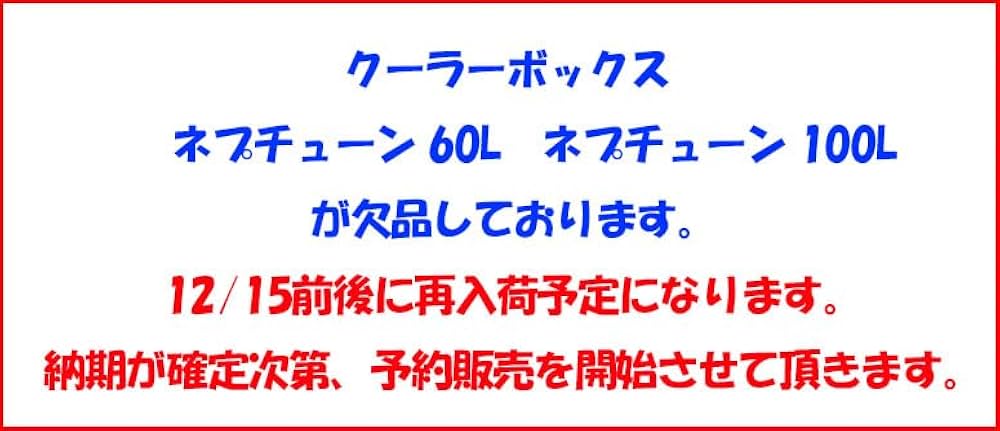 【ら】ネプチューンセット Amazon | アズワン 水圧式グラスウォッシャー ネプチューンT