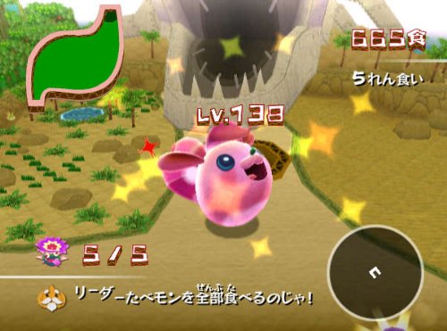 たべモンの関連画像3